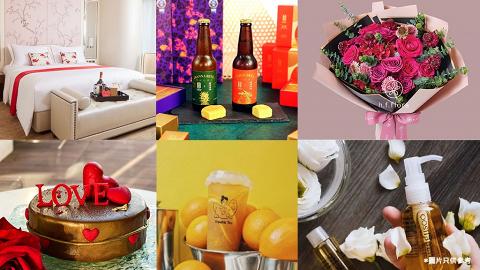 【2月會員優惠】U Lifestyle App新年、情人節禮遇！個人護理／餐飲零食／Staycation優惠！