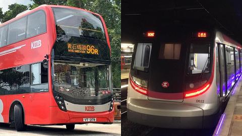 港鐵新增銀聯雲閃付及WeChat Pay付款乘車+享有3.8%車費回贈！Alipay「易乘碼」適用於全數九巴