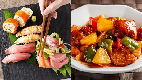 8度海逸酒店推出$88外賣兩餸飯 包甜品+餐湯！優惠價加購Pizza/刺身壽司/海南雞