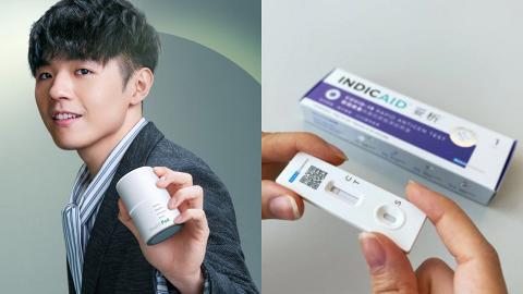 【快速測試套裝】20大病毒快速測試劑購買平台一覽！低至$9.9/盒！屈臣氏/萬寧/阿布泰/HKTVmall