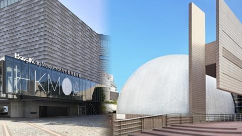 【第五波疫情】全港12大博物館+藝術館展覽最新開放消息更新！大館/香港藝術館/孫中山紀念館