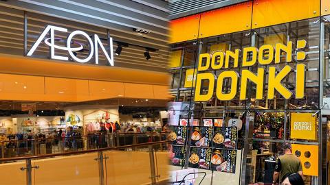 全港15大連鎖商店超市百貨最新營業時間！惠康/百佳提早關門 萬寧/屈臣氏/AEON/一田/Donki