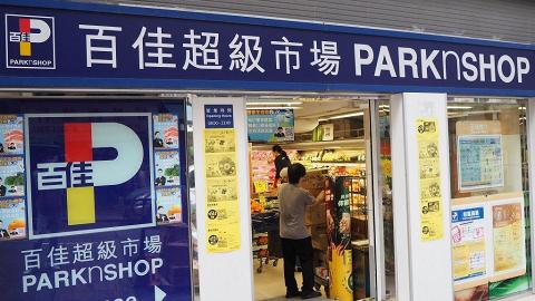 百佳超市宣布3月1起全線分店調整營業時間！最早3點關門！全港分店最新營業安排一覽