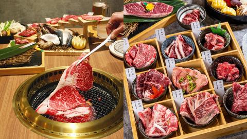 【餐廳優惠】燒肉放題買一送一人均$239起任食M7和牛！歎牛角包窩夫/香蕉船/和牛肩胛肉眼