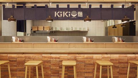 台灣品牌KiKi麵店限定快閃優惠  成本價$68發售金花清感顆粒！$29.8加購經典蔥油拌麵