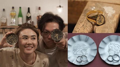 室內好去處 | 香港6大金工工作坊 親手打造情侶信物！18K金婚戒/純錫碟/純銀黃銅手鈪