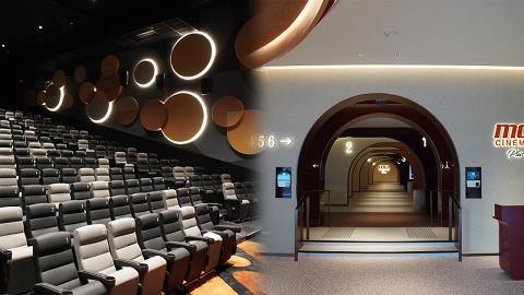 荷里活戲院重開！MCL Cinemas Plus+全面翻新 佔地3.8萬平方呎/設6個影廳/票價$30起