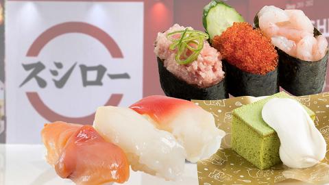壽司郎4月限定menu優惠價三貫壽司 $17貝三味/新甜品抹茶蛋糕/$135限定外賣盛合
