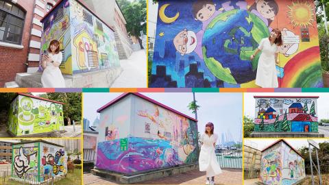 跟住小編去打卡！搵彩繪電箱影相打卡兼贏禮品