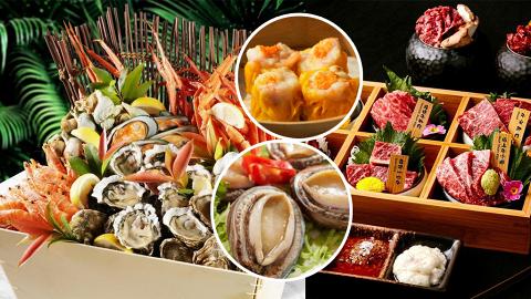 母親節2022｜10大母親節餐廳優惠推介！免費歎10道菜/3小時任食龍蝦海鮮蒸氣鍋！