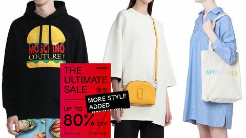 最後機會！ITeSHOP國際名牌服飾/手袋激罕減價低至2折！Last Item額外再85折！A.P.C.最平$240