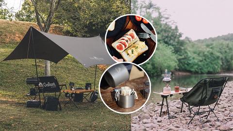 淺水灣好去處｜表哥表妹 x DLGM6.0露營市集登陸The Pulse！逾60個行山品牌/二手裝備/工作坊