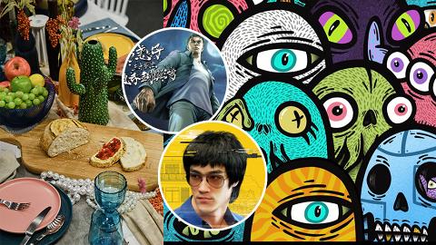 展覽好去處｜6大特色主題展覽8月登場！幻覺蛋糕館/古惑仔展覽/9GAG「Memeland」/李小龍故居