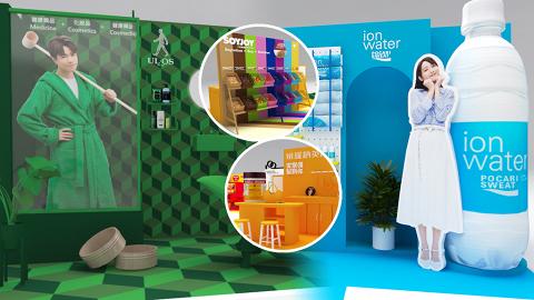 日本大塚製藥100周年期間限定店登陸尖沙咀！7大日系打卡位/張敬軒浴袍Look/吳海昕1:1人形立板