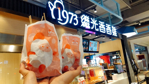 繼光香香雞指定分店快閃優惠 一連31日！買2份炸雞免費送墨魚甜不辣/地瓜球或珍珠奶茶
