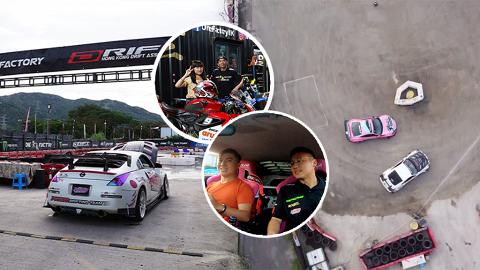 元朗好去處 ｜佔地3萬呎大棠全港唯一飄移場 一日體驗班即學識起飄、圓圈冬甩！