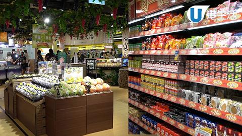 黃埔好去處 | Donki黃埔店10大抵買貨品推介！均一價區/$5零食/藥妝低至35折