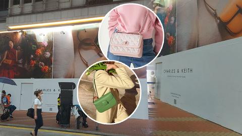 Charles & Keith｜小CK港島區設第三間分店！進駐銅鑼灣旺區 料開兩層高旗艦店