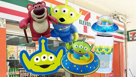 7-Eleven便利店全新迪士尼預購精品！三眼仔充電盤、勞蘇造型燈、史迪仔地毯