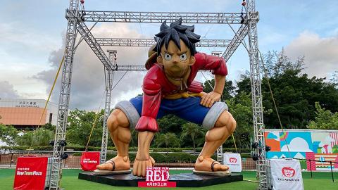 海賊王One Piece登陸沙田新城市廣場！7米高巨型路飛公仔/期間限定店/率先發售劇場版周邊