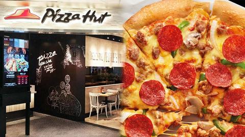 Pizza Hut推出全新現金優惠券！買$500送$1000美食、免費歎超級至尊大批！