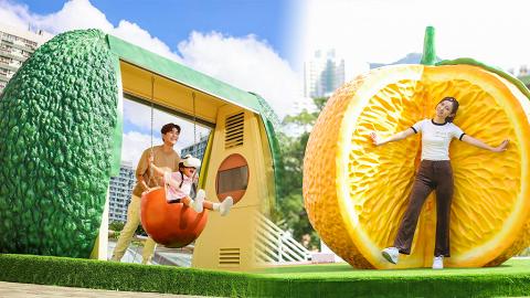 樂富好去處｜樂富廣場過萬呎躍動休憩空間！超巨型牛油果鞦韆/2米高蔬果打卡位/走繩運動/閃避球