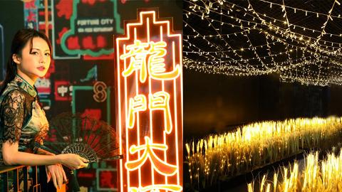 全港首個大型自拍體驗館47折！6000呎22大場景無限影+送4R相片 人均$112起