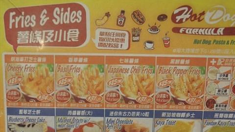Hot Dog Formula (九龍灣牛頭角)