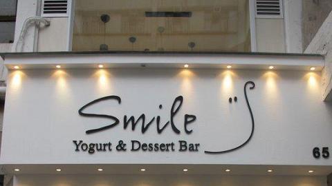 Smile Yogurt & Dessert Bar (九龍城)