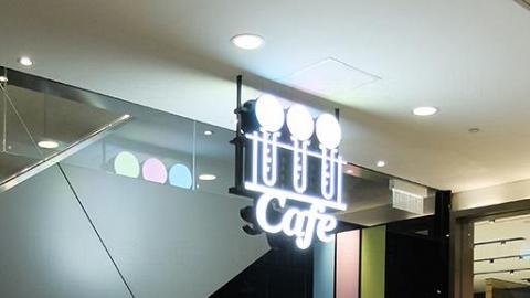 Lab Made Cafe (荃灣店)