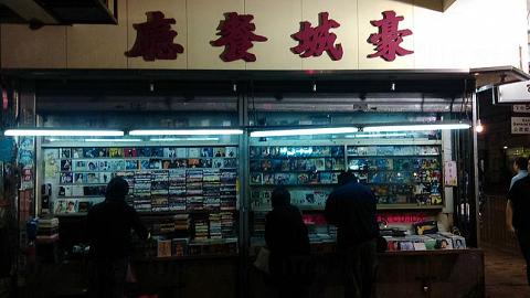 九江街二手唱片舖