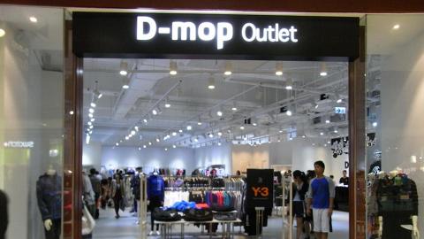 D-Mop Outlet