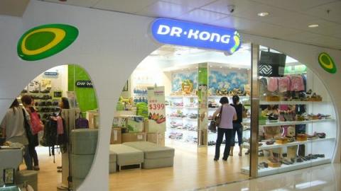 Dr. Kong Footcare Outlet