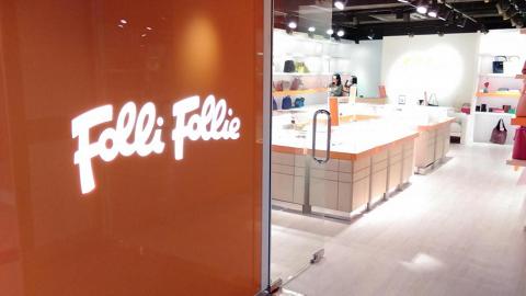 Folli Follie Outlet (新海怡廣場)