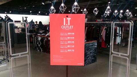 I.T Outlet(新港中心)