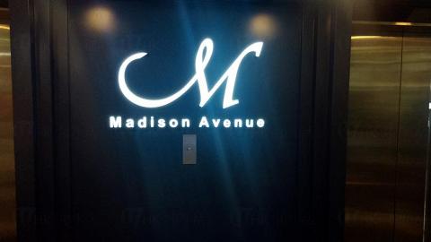 Madison Avenue