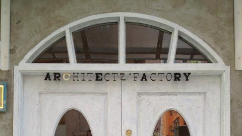 建築工廠 Architectz' Factory