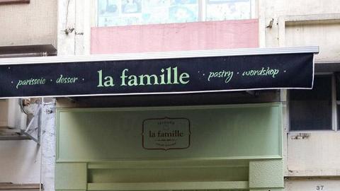 LA FAMILLE