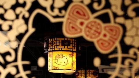 Hello Kitty中菜軒