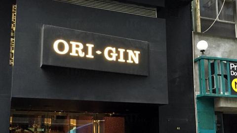 ORI-GIN Bar