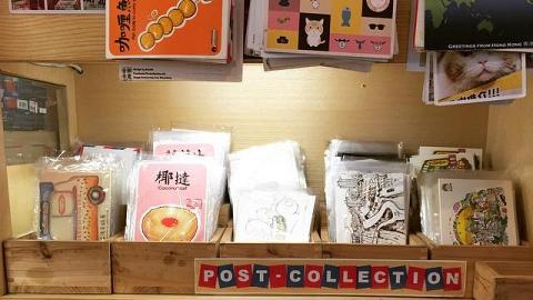 香港郵意Post Collection寄賣店