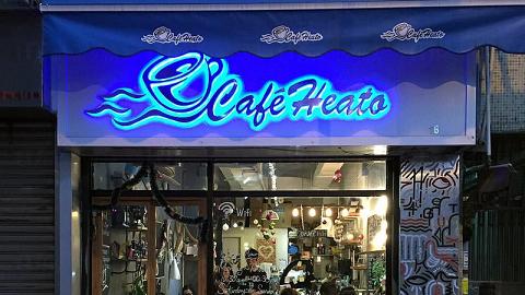 海圖 Cafe Heato