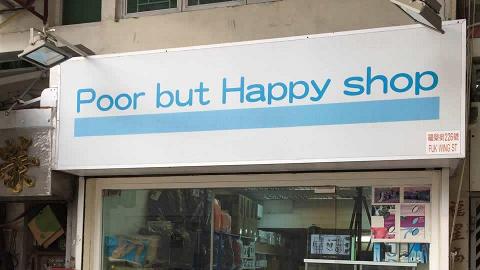 Poor but Happy Shop 窮記