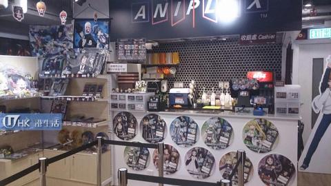 Youme cafe stand