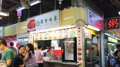 韓食味家