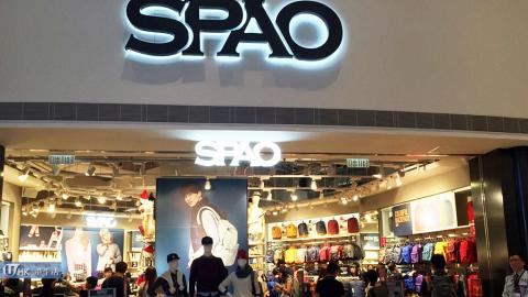 SPAO Accessories