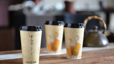 茶湯會