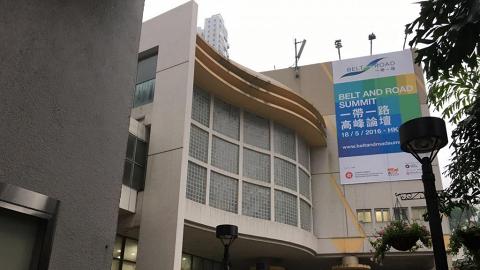 香港公園體育館