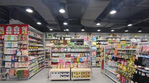Living PLAZA by AEON（黃大仙店）