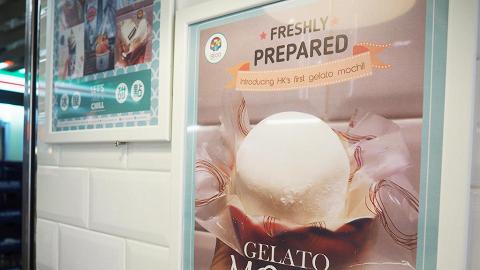 即叫即包！大大粒阿華田雪糕糯米糍